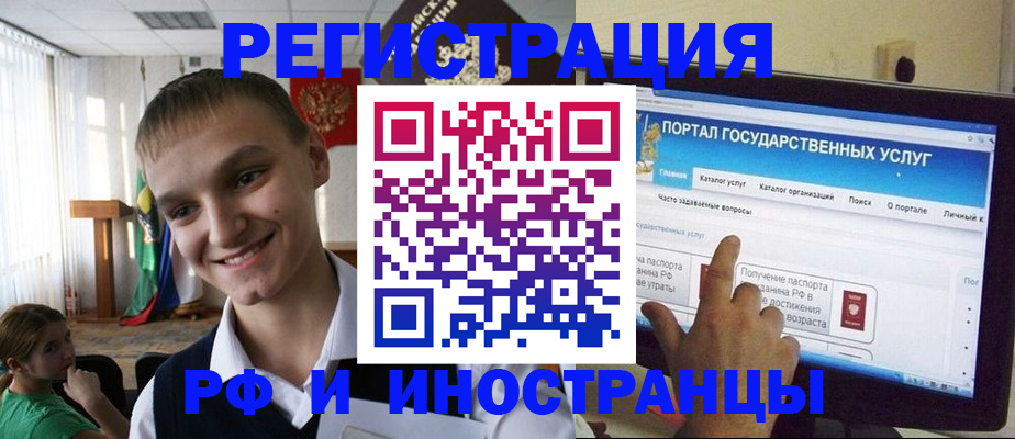 прописка для военкомата в Кашире